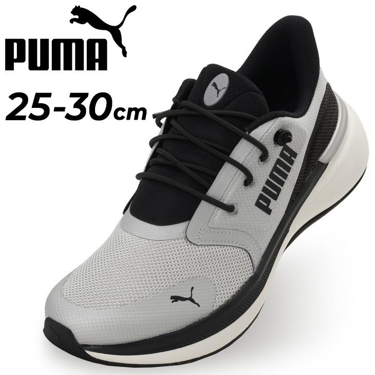 シューズ(男性用) PUMA HALI1 28CM PUMA（プーマ） （メンズ）バスケットシューズ バッシュ HALI 1