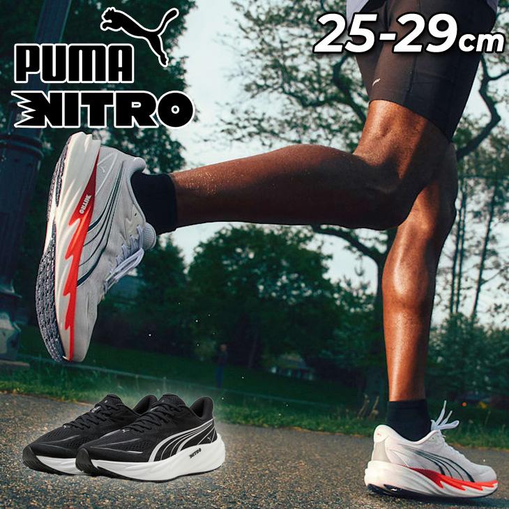 プーマ ランニングシューズ 2E相当 メンズ PUMA ヴェロシティ ニトロ 5 VELOCITY NITRO 5 軽量 高反発 クッション 通気性 ロードラン ジョギング /312944 | PUMA
