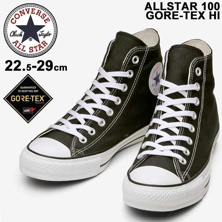 スニーカー ハイカット メンズ レディース シューズ コンバース Converse Allstar 100 ゴアテックス Hi 防水透湿 Gore Tex 撥水 男女兼用 カジュアル 靴 Apworld 通販 Yahoo ショッピング