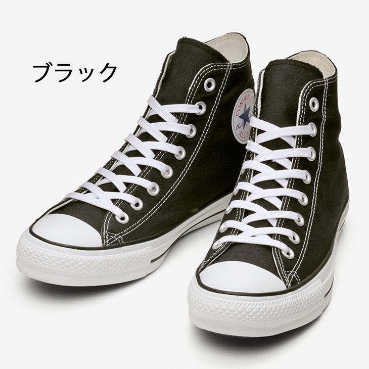 スニーカー ハイカット メンズ レディース シューズ コンバース Converse Allstar 100 ゴアテックス Hi 防水透湿 Gore Tex 撥水 男女兼用 カジュアル 靴 Apworld 通販 Paypayモール