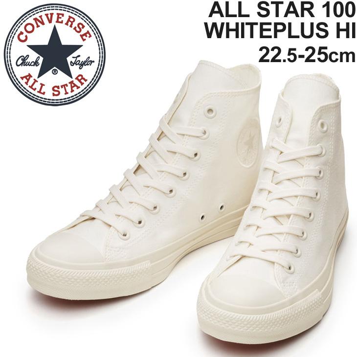 スニーカー ハイカット シューズ レディース コンバース Converse オールスター100ホワイトプラス Hi 限定モデル カジュアル 抗菌 抗ウイルス Apworld 通販 Paypayモール