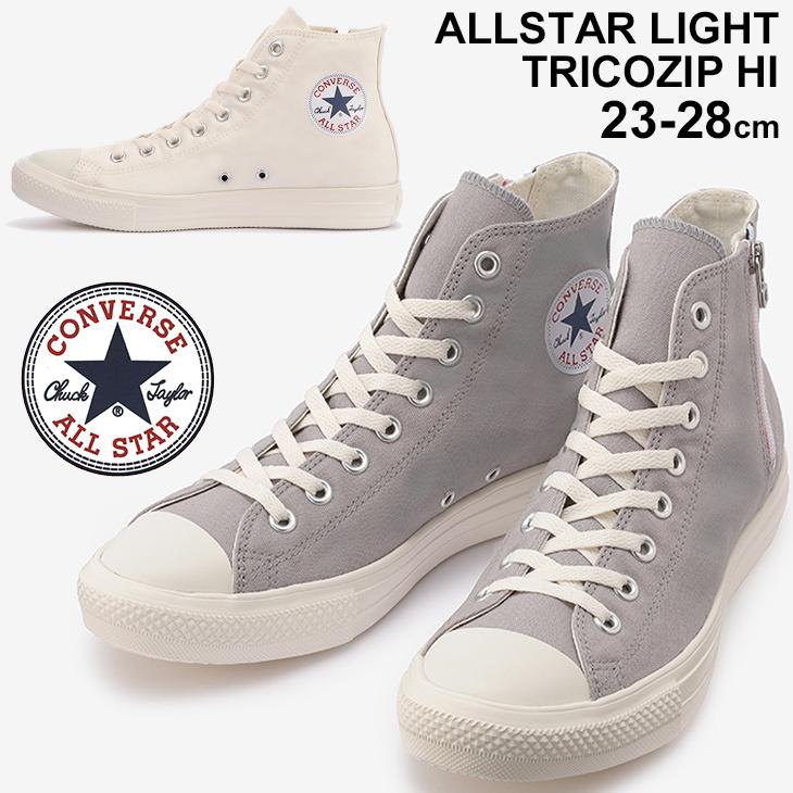 スニーカー ハイカット メンズ レディース シューズ コンバース Converse All Star Light オールスターライト トリコジップ Hi 軽量 カジュアル Apworld 通販 Yahoo ショッピング