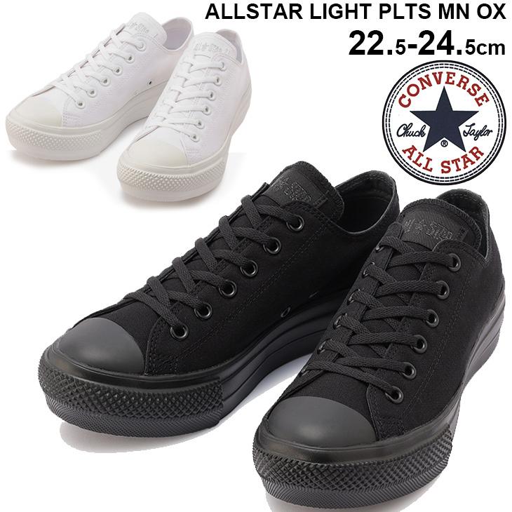 CONVERSE スニーカー レディース シューズ コンバース ALL STAR
