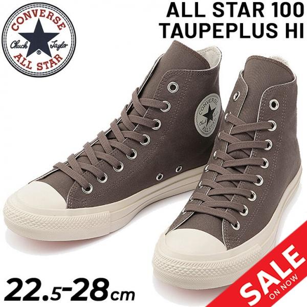 スニーカー メンズ レディース シューズ コンバース Converse オールスター 100 トーププラス Hi ハイカット キャンバス 抗菌 抗ウイルス機能 靴 Apworld 通販 Yahoo ショッピング