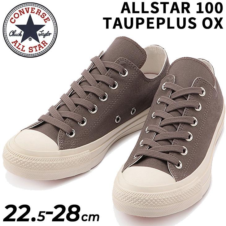 CONVERSE スニーカー メンズ レディース シューズ/converse コンバース 