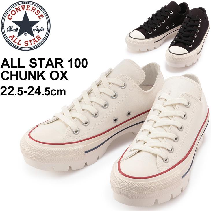 スニーカー 厚底 シューズ レディース コンバース Converse All Star100 オールスター100 チャンク Ox ローカット ホワイト ブラック 女性 靴 くつ Apworld 通販 Yahoo ショッピング