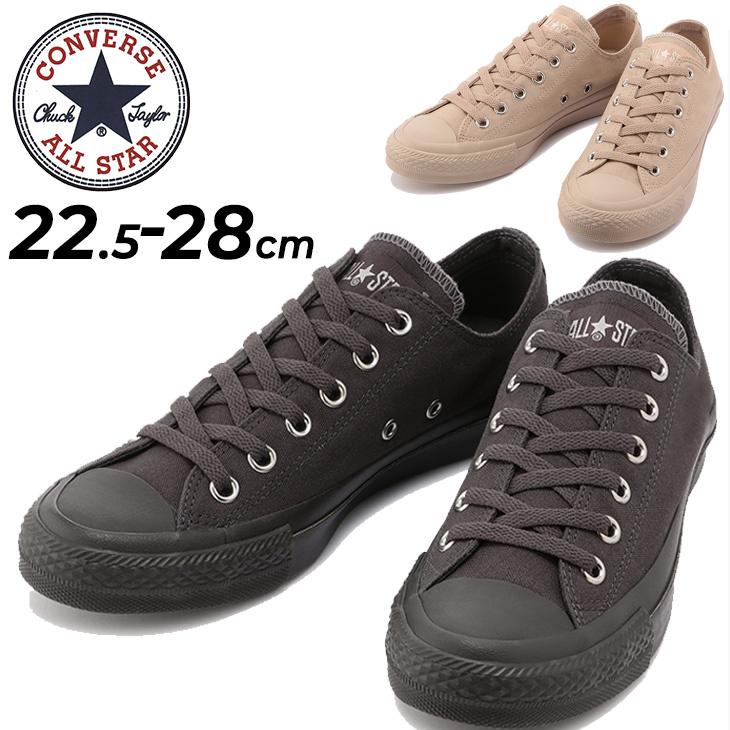 スニーカー メンズ レディース シューズ コンバース Converse オールスター モノカラーズ Ox ローカット シンプル おしゃれ カジュアル 男女兼用 靴 Apworld 通販 Yahoo ショッピング