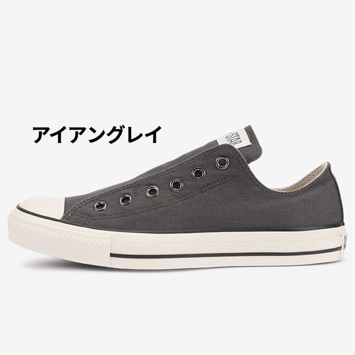 CONVERSE（コンバース） スニーカー スリッポン メンズ レディース