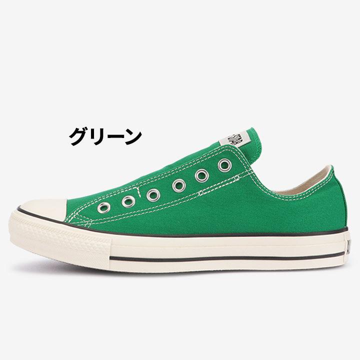 CONVERSE（コンバース） スニーカー スリッポン メンズ レディース