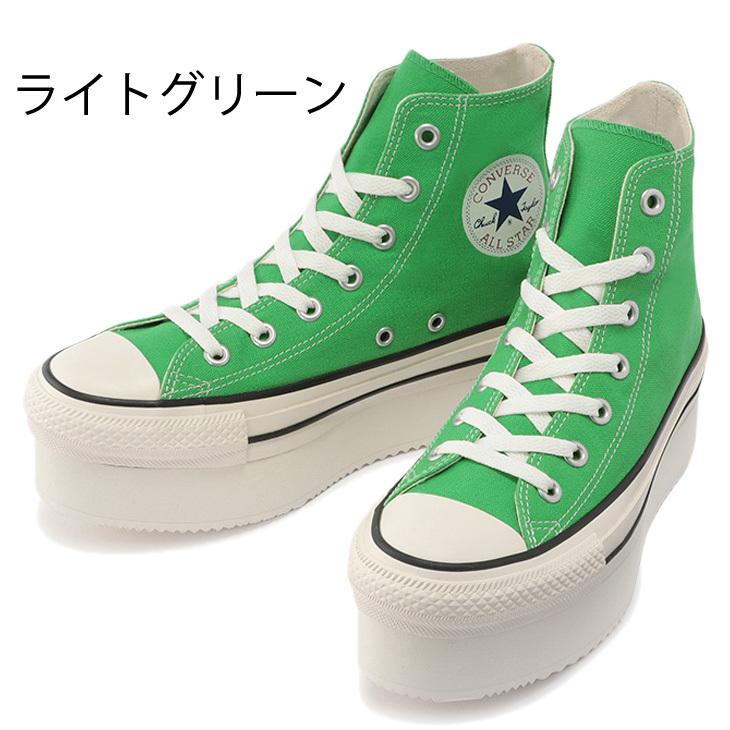 All star store verde acqua