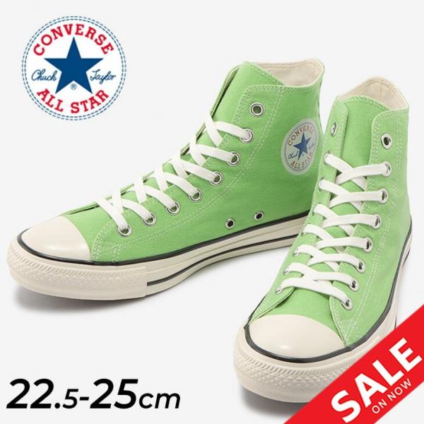 コンバース スニーカー レディースシューズ Converse All Star Us カラーズ Hi ハイカット キャンバス 女性 靴 シンプル U S Originator くつ Apworld 通販 Yahoo ショッピング