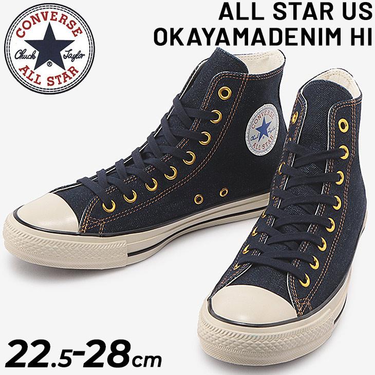 CONVERSE スニーカー メンズ レディース シューズ/コンバース CONVERSE スニーカー メンズ レディース シューズ/コンバース