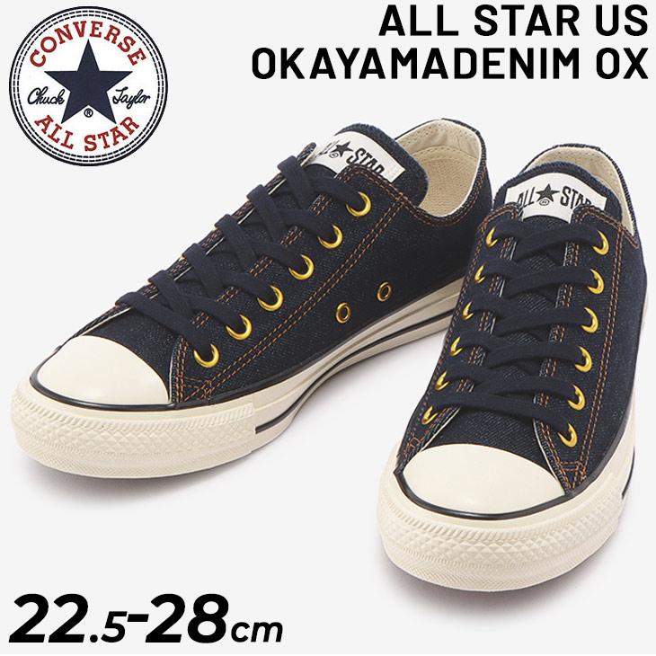 CONVERSE スニーカー メンズ レディース シューズ/コンバース CONVERSE スニーカー メンズ レディース シューズ/コンバース