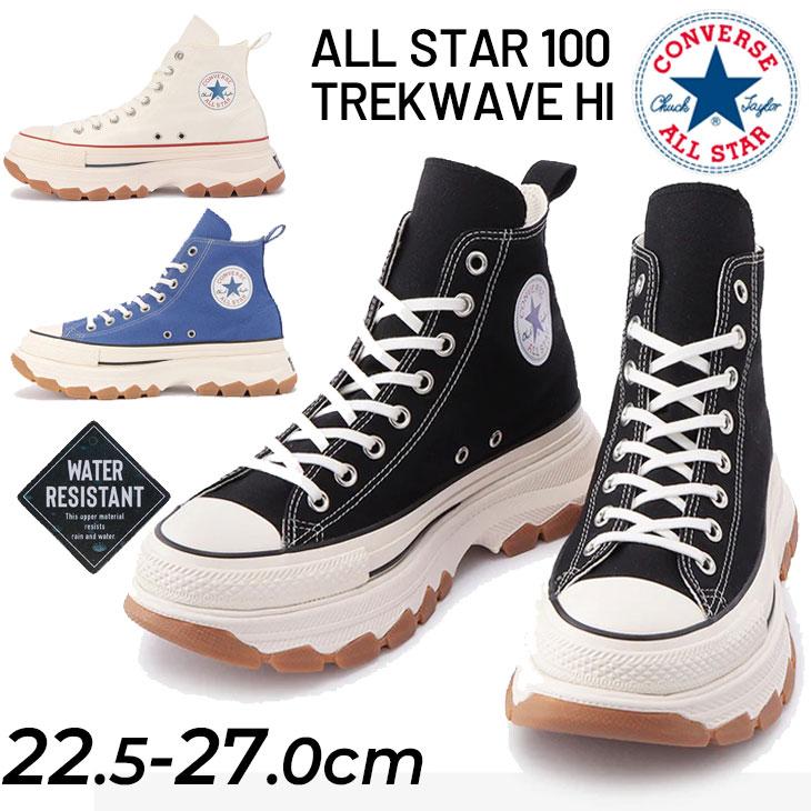 スニーカー メンズ レディース シューズ 靴 コンバース Converse All Star 100 トレックウエーブhi 厚底 撥水キャンバス ハイカット カジュアル Apworld 通販 Yahoo ショッピング