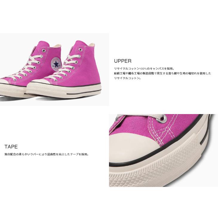 CONVERSE（コンバース） スニーカー レディース シューズ 靴 converse
