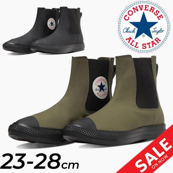 ブーツ スニーカー メンズ レディース シューズ/コンバース converse