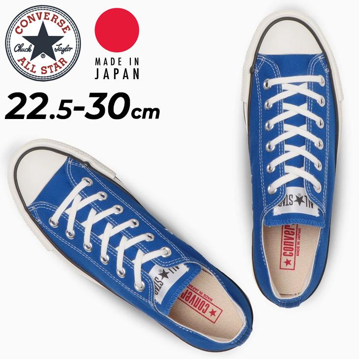 CONVERSE コンバース スニーカー メンズ レディース シューズ CONVERSE コンバース スニーカー メンズ レディース シューズ