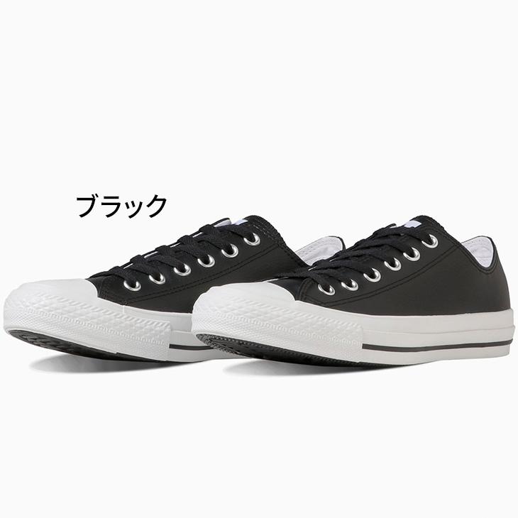 コンバース ローカット スニーカー 黒 日本製 箱あり 楽天市場】CONVERSE CANVAS ALL STAR J OX 日本製 ローカット