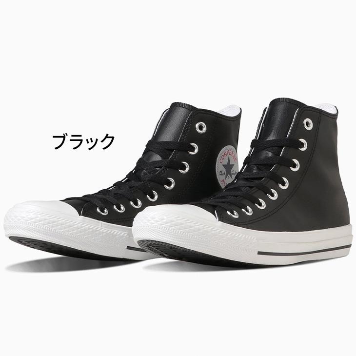 CONVERSE コンバース スニーカー メンズ レディース converse