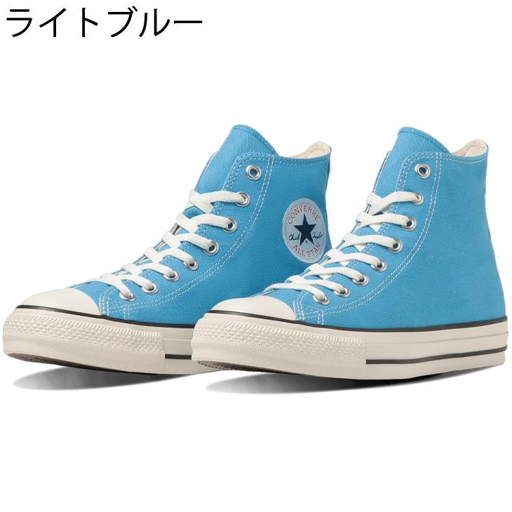  ハイカットスニーカー ライトブルー CONVERSE（コンバース） スニーカー シューズ メンズ レディース
