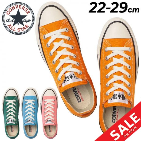 CONVERSE（コンバース） スニーカー シューズ メンズ レディース