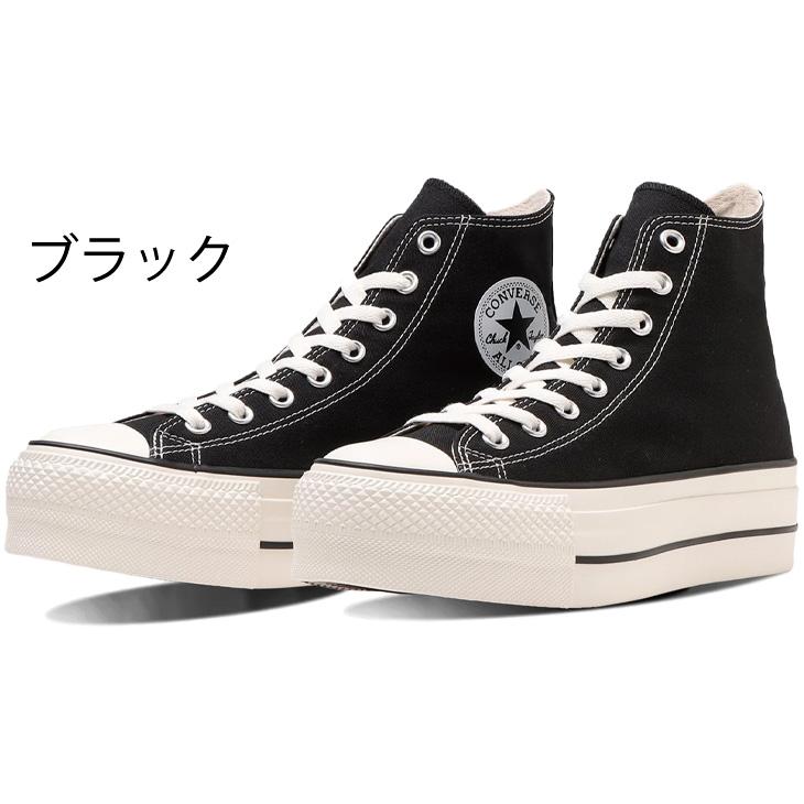 CONVERSE（コンバース） スニーカー 厚底 レディース メンズ 靴