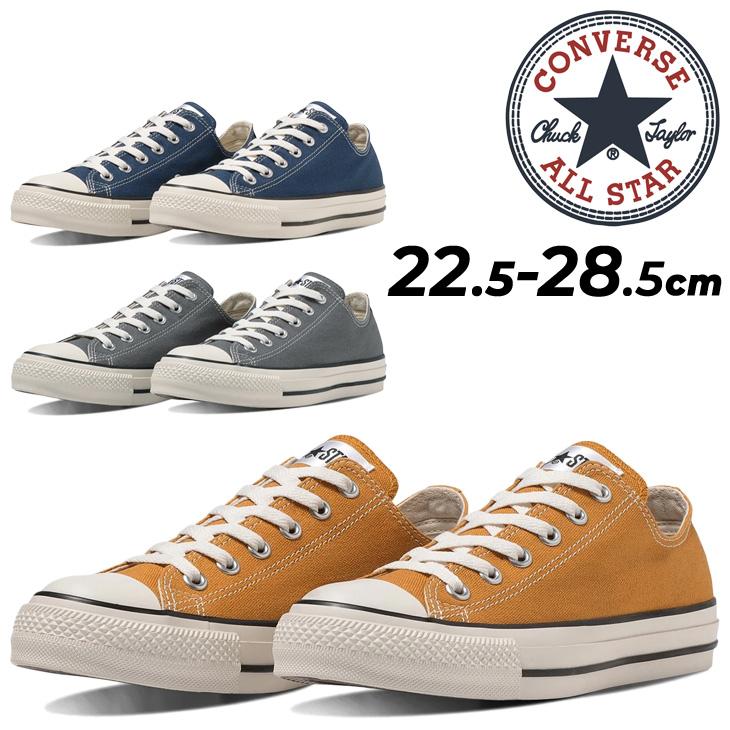 CONVERSE コンバース スニーカー ローカット メンズ レディース CONVERSE コンバース スニーカー ローカット メンズ レディース