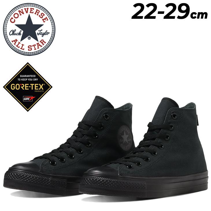 コンバース　オールスター　ゴアテックス　HI　ブラック　29cm ALL STAR Ⓡ GORE-TEX HI / オールスター Ⓡ ゴアテックス HI