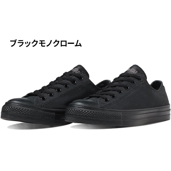 コンバース スニーカー メンズ レディース 防水シューズ ゴアテックス converse オールスターアール ALL STAR(R)GORE-TEX OX 交換用靴紐付き /3131086｜apworld｜02