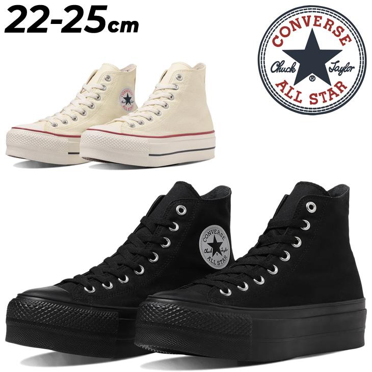 CONVERSE オールスター 厚底ハイカットスニーカー コンバース 25cm CONVERSE（コンバース） スニーカー レディース ハイカット 厚底