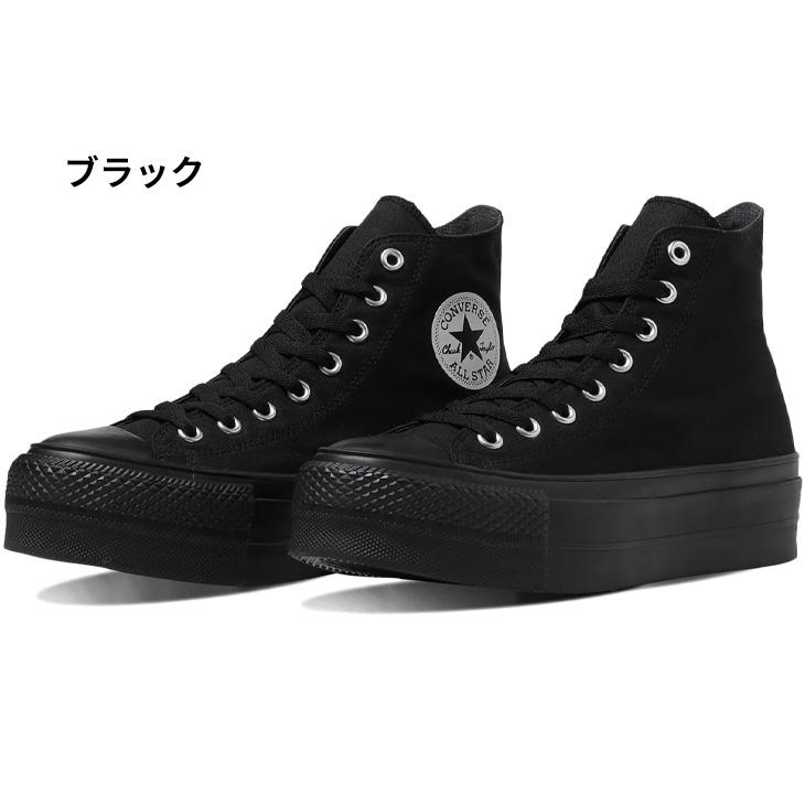 CONVERSE（コンバース） スニーカー レディース ハイカット 厚底
