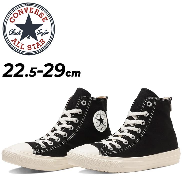 CONVERSE コンバース スニーカー メンズ レディースconverse