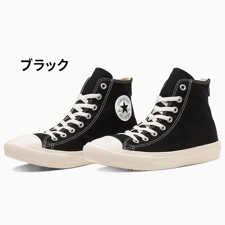 コンバース スニーカー メンズ レディースconverse オールスターライト バックジップ HI ハイカット 軽量 黒 ブラック ユニセックス カジュアル /3131115｜apworld｜02