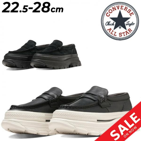 CONVERSE（コンバース） スニーカー 厚底シューズ メンズ レディース
