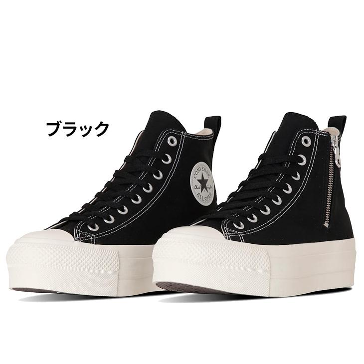 CONVERSE（コンバース） スニーカー 厚底モデル レディース メンズ 靴
