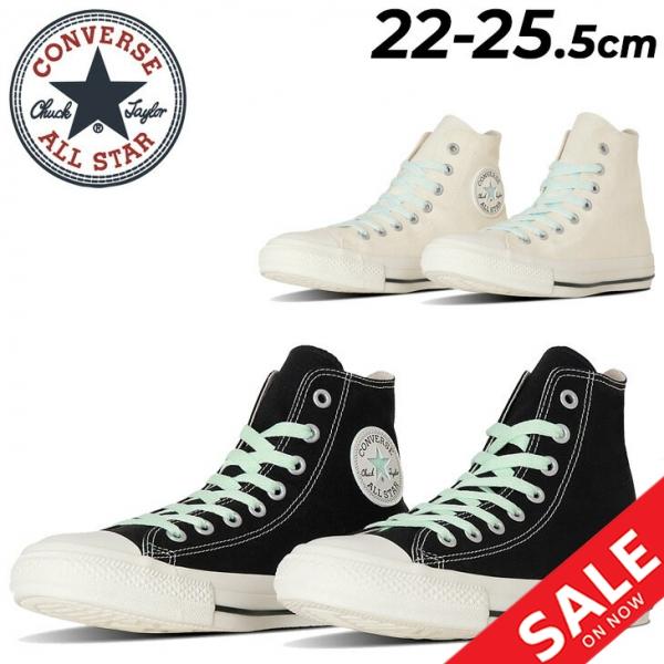 CONVERSE コンバース スニーカー レディース 靴 converse ALL