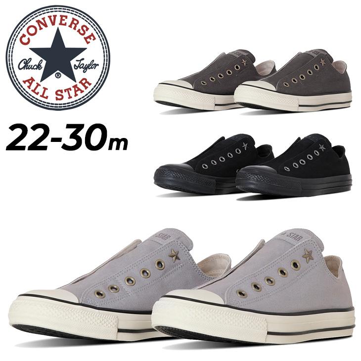 CONVERSE（コンバース） スニーカー メンズ レディース オールスター