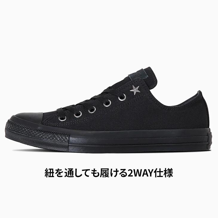 CONVERSE（コンバース） スニーカー メンズ レディース オールスター