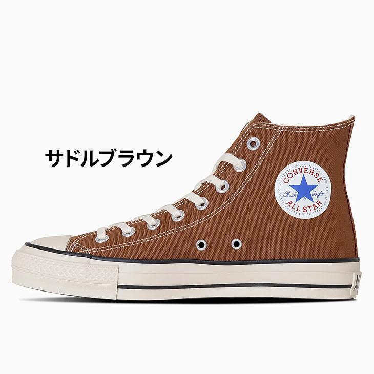 CONVERSE（コンバース） スニーカー メンズ レディース 日本製 限定