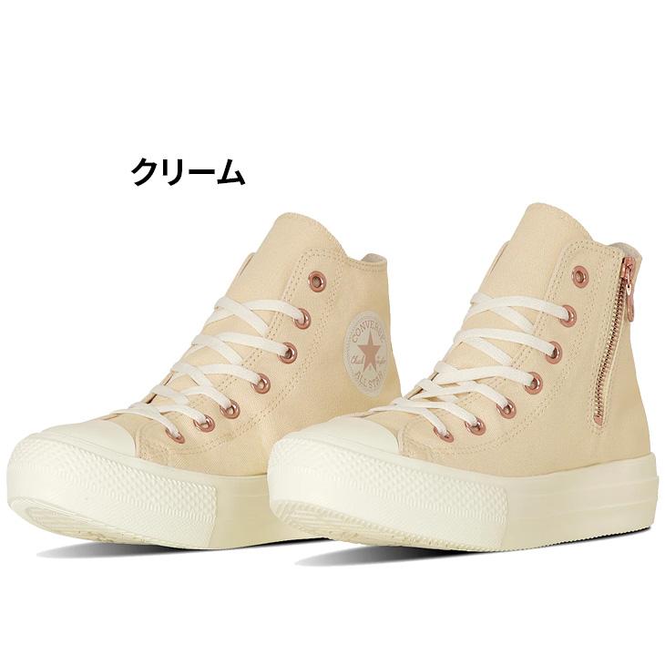 コンバース スニーカー レディースシューズ 厚底モデル converse オールスターライト PLTS PG Z HI 軽量 ハイカット カジュアル 靴 ジッパー /3131349 | CONVERSE | 01