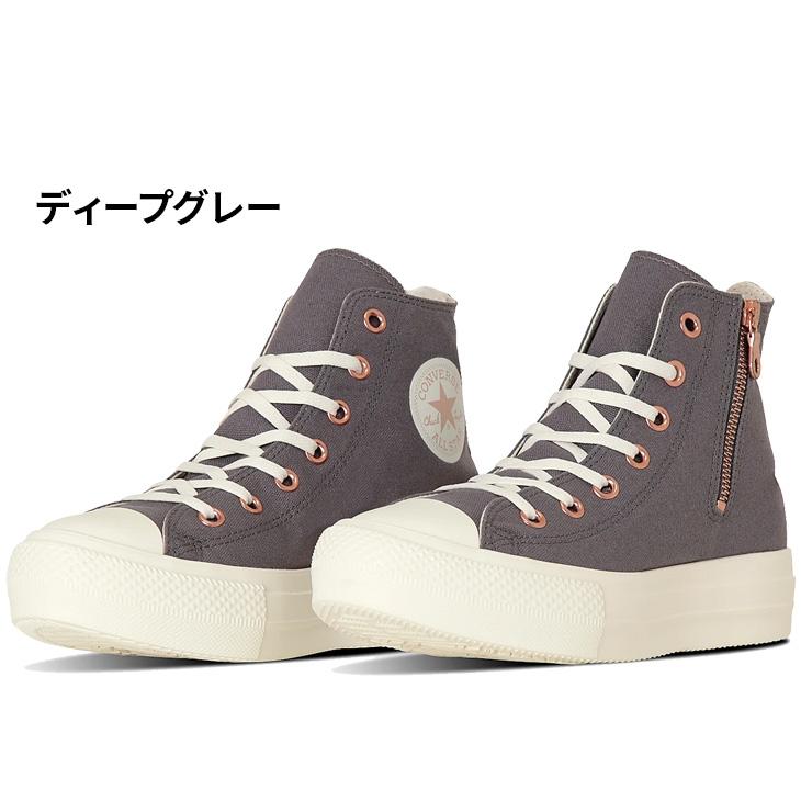 コンバース スニーカー レディースシューズ 厚底モデル converse オールスターライト PLTS PG Z HI 軽量 ハイカット カジュアル 靴 ジッパー /3131349 | CONVERSE | 02