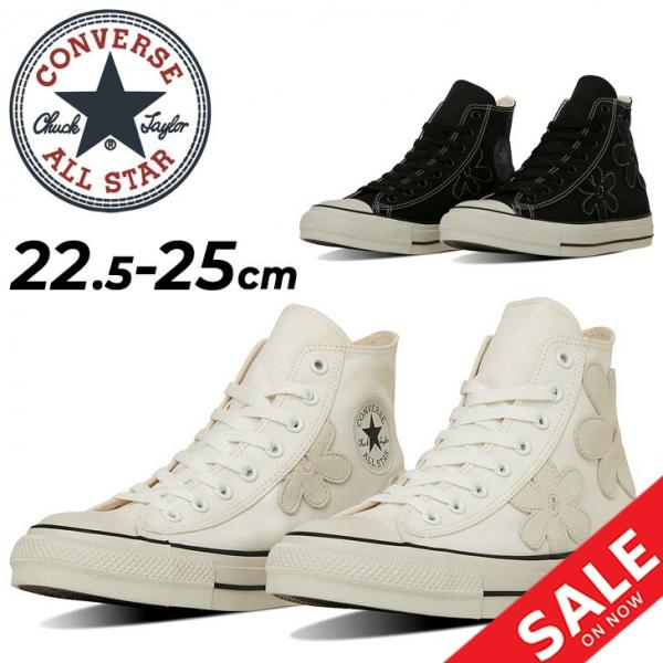 CONVERSE コンバース レディース スニーカー オールスター