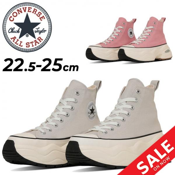 ばななページ CONVERSE コンバース スニーカー レディース 厚底 靴 converse