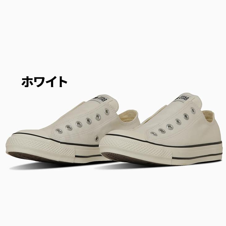 CONVERSE（コンバース） スニーカー メンズ レディース 靴