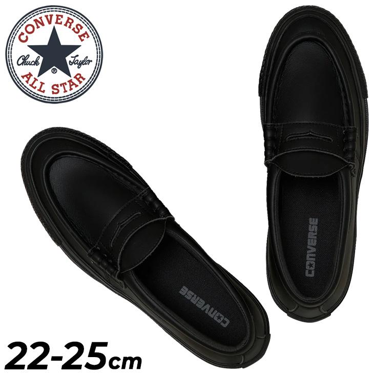CONVERSE（コンバース） レディース 厚底 シューズ オールスター 