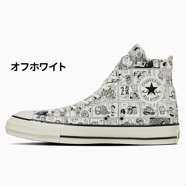 CONVERSE コンバース スニーカー ドラえもん コラボモデル
