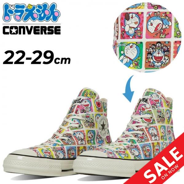 CONVERSE コンバース スニーカー ドラえもんコラボ メンズ