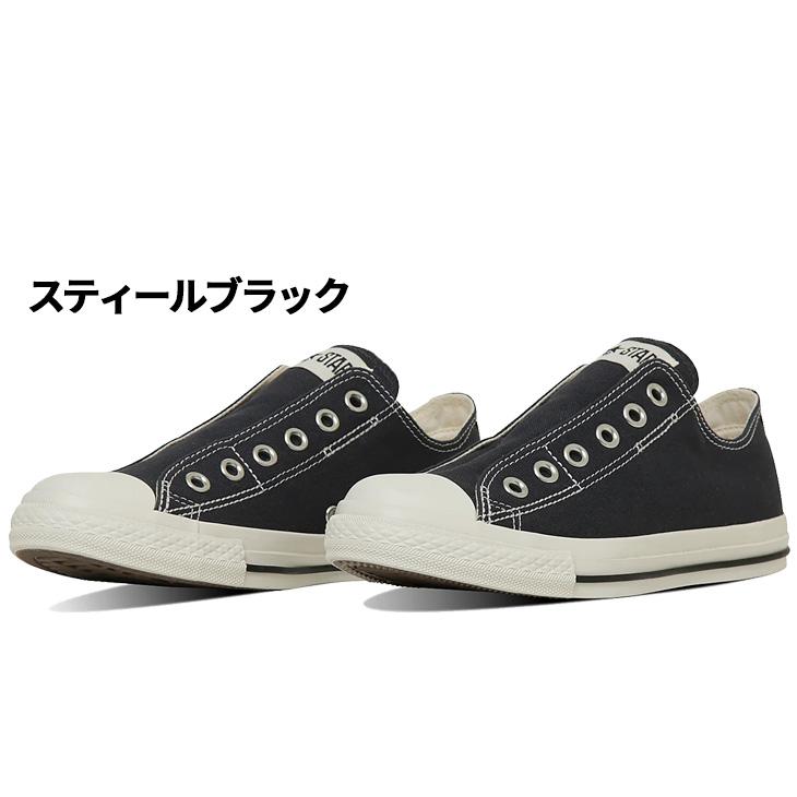 コンバース オールスター LP スリップ OX 薄底 ペタンコ 楽天市場】【期間限定クーポンあり】コンバース オールスター LP