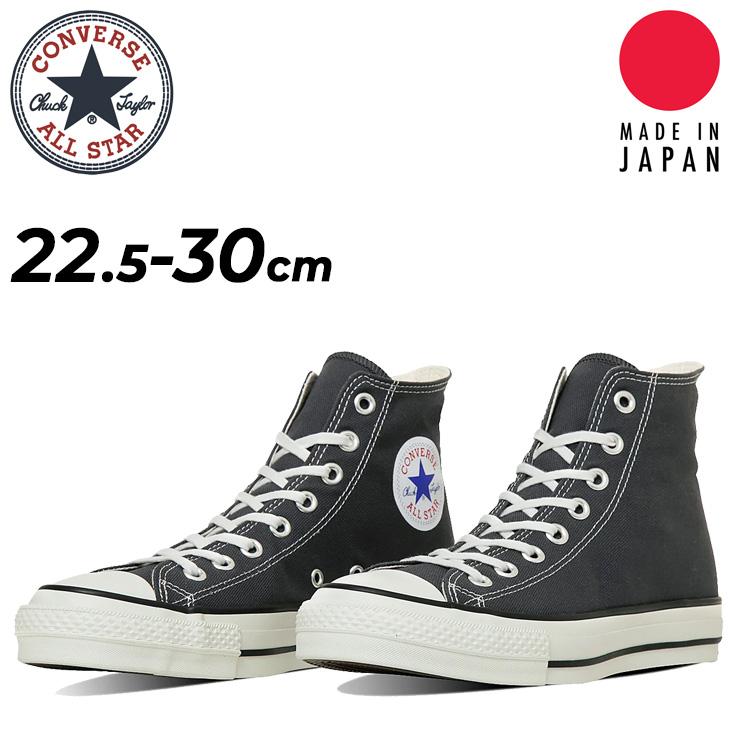 CONVERSE（コンバース） スニーカー メンズ レディース シューズ
