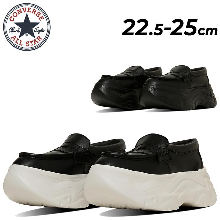 CONVERSE（コンバース） スニーカー 厚底 レディース シューズ 靴